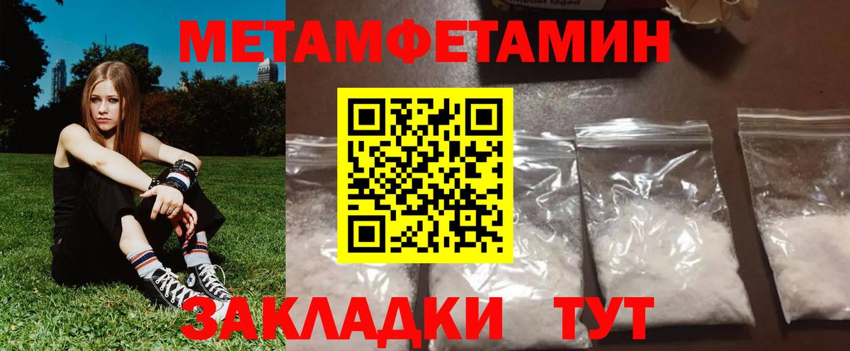 АМФЕТАМИН VHQ Звенигород