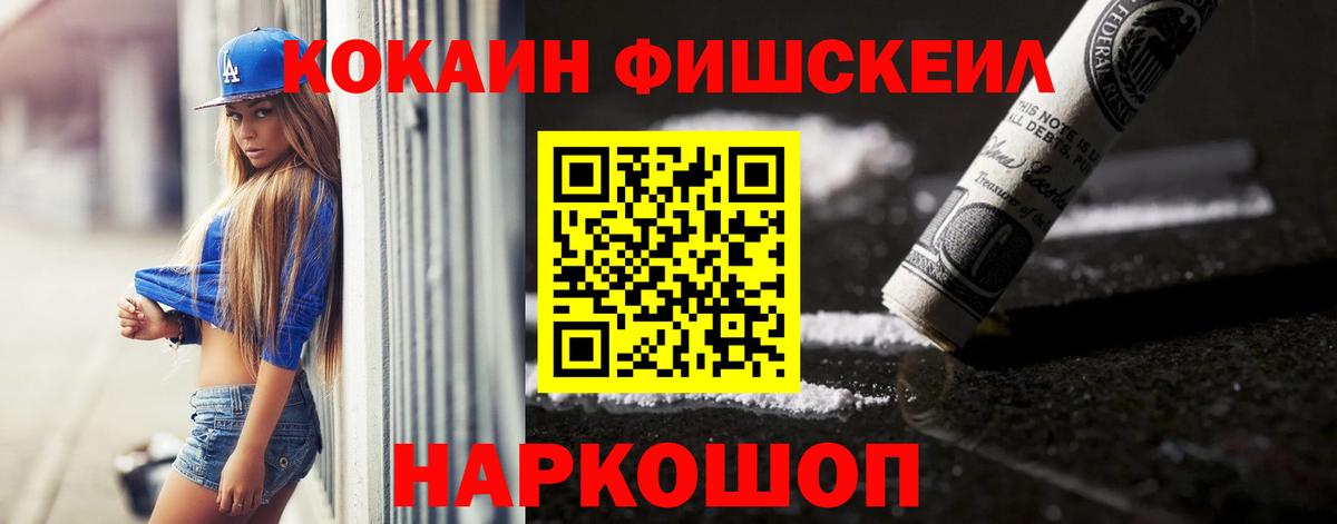 COCAIN Columbia Звенигород
