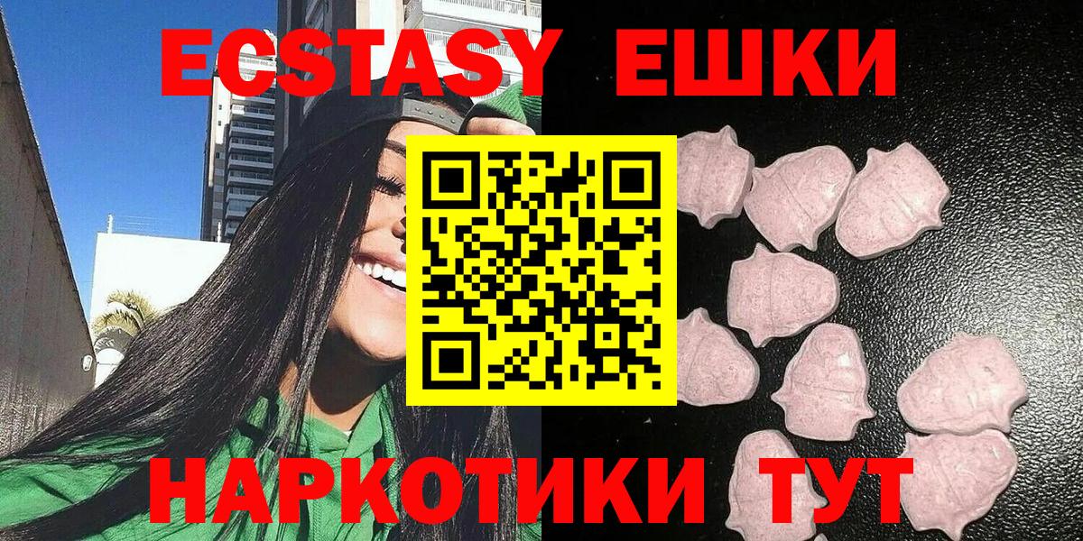 АМФЕТАМИН Звенигород