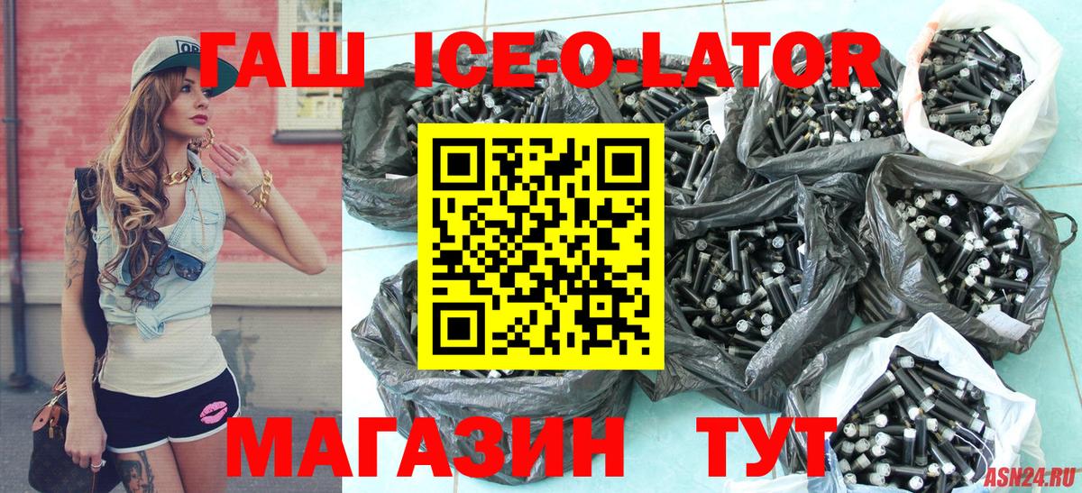 ГАШ VHQ Звенигород
