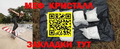 скорость mdpv Беслан