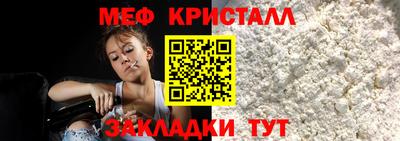 скорость mdpv Беслан