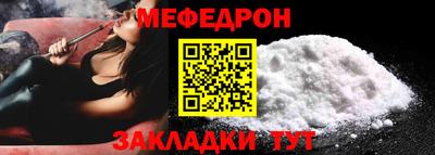 синтетический гашиш Бийск