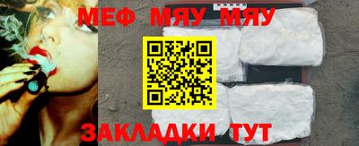 скорость mdpv Беслан