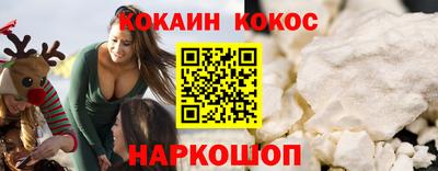 синтетический гашиш Бийск