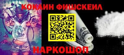 синтетический гашиш Бийск