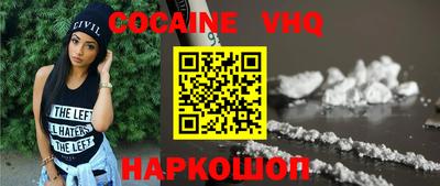 синтетический гашиш Бийск
