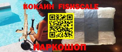 синтетический гашиш Бийск