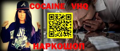 скорость mdpv Беслан