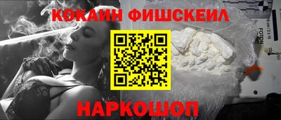 кокаин VHQ Берёзовский