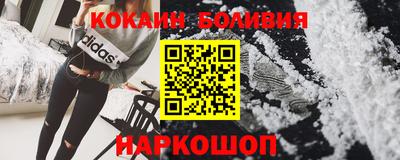 кокаин VHQ Берёзовский