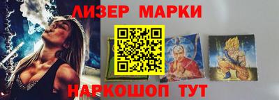 кокаин VHQ Берёзовский