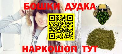 синтетический гашиш Бийск
