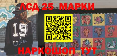 синтетический гашиш Бийск