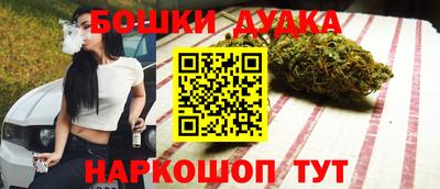 синтетический гашиш Бийск
