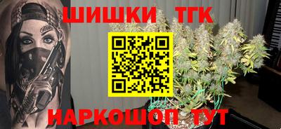 синтетический гашиш Бийск