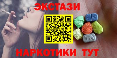 синтетический гашиш Бийск