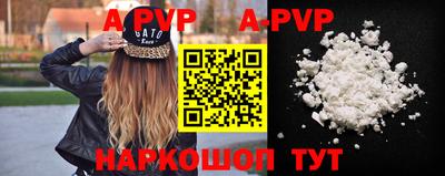 скорость mdpv Беслан