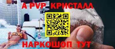 скорость mdpv Беслан