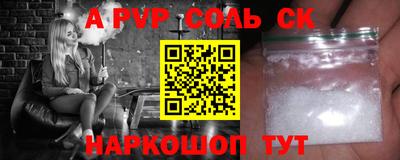 скорость mdpv Беслан