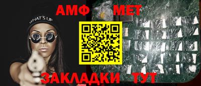 синтетический гашиш Бийск