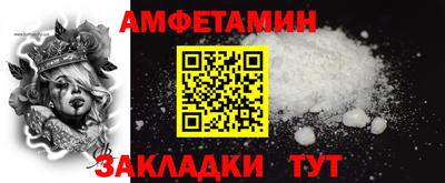 синтетический гашиш Бийск