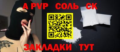 скорость mdpv Беслан