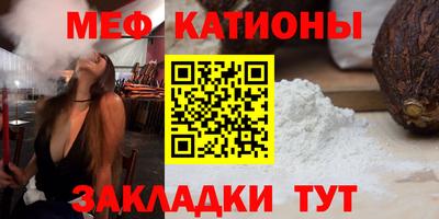 синтетический гашиш Бийск
