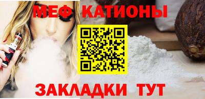 синтетический гашиш Бийск
