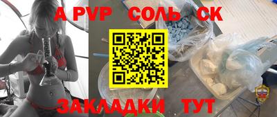 скорость mdpv Беслан