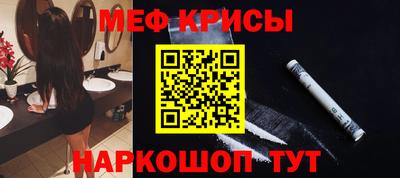 скорость mdpv Беслан