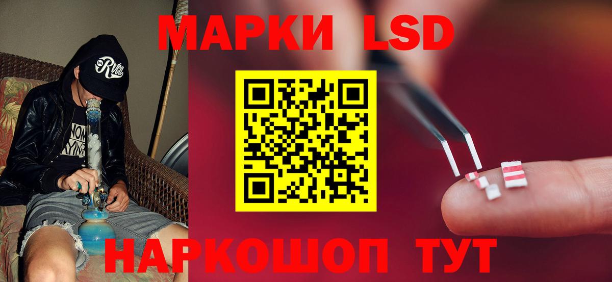 ЛСД экстази кислота Звенигород