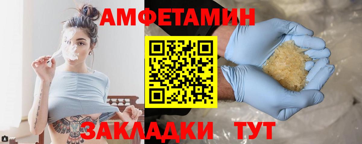 Первитин кристалл Звенигород