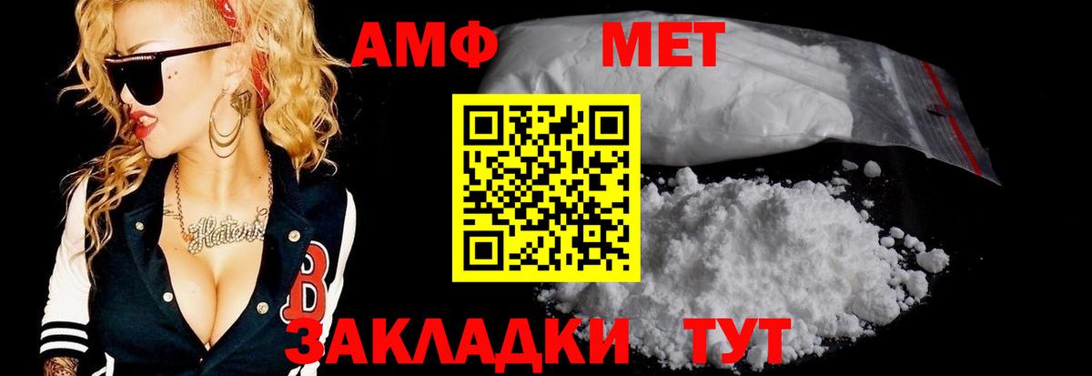 Звенигород  МЕТАМФЕТАМИН пудра  Вход с VPN  МЕТАМФЕТАМИН  МЕТАМФЕТАМИН пудра 