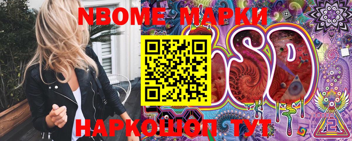Амфетамин кристаллы  Марихуана  COCAIN  Вход с VPN  A PVP СОЛЬ   Экстази  Звенигород  МЕФ кристаллы  Меф 