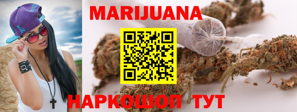 Марихуана тримм  Бошки марихуана сатива  Вход с VPN  Звенигород 