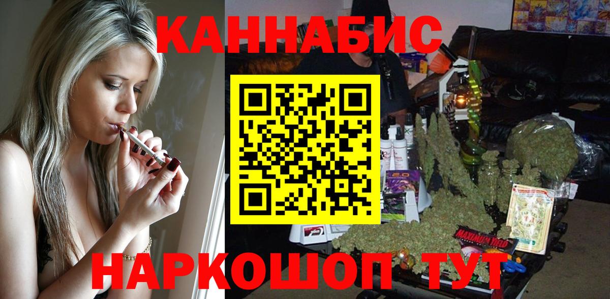 Бошки марихуана VHQ Звенигород